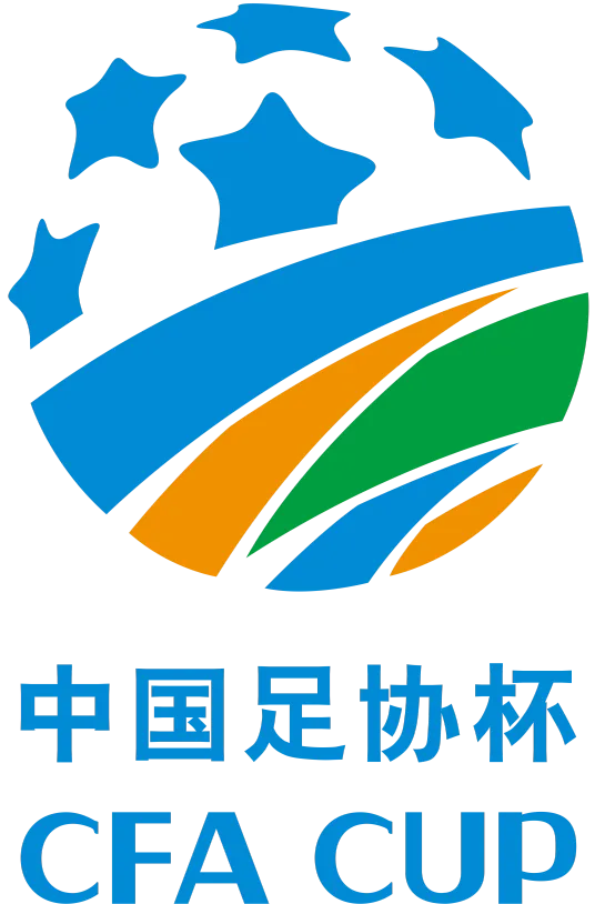 足协杯 广西恒宸vs梅州客家20250520